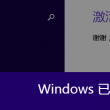 world文档怎么把纵向变为横向
